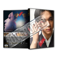 Kokuho - 2025 Türkçe Dvd Cover Tasarımı